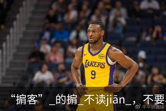 “掮客” 的掮 不读jiān ，不要再读错了!