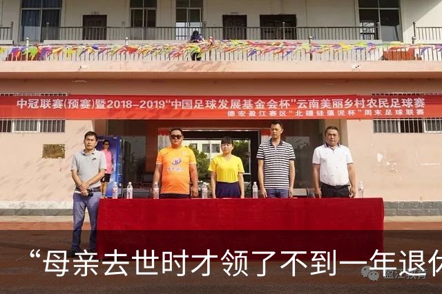 “母亲去世时才领了不到一年退休金”，44岁男子国企辞职后很迷茫：我这个年纪，每个月给孩子存钱划算，还是交社保划算？