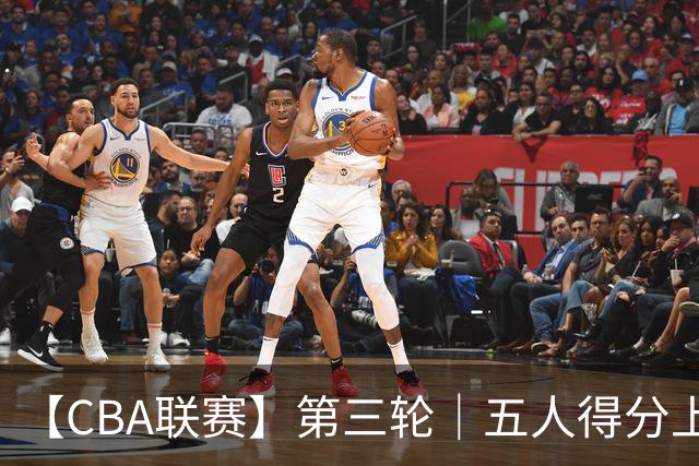 【CBA联赛】第三轮｜五人得分上双，浙江稠州金租88-80胜青岛崂山啤酒！