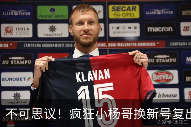 不可思议！疯狂小杨哥换新号复出，一日涨粉10万，网友：涨粉再快，也回不到之前上亿的粉丝量了