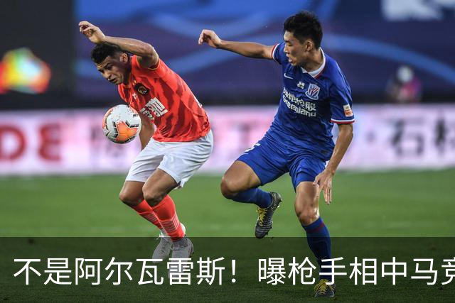 不是阿尔瓦雷斯！曝枪手相中马竞神锋 本赛季12场独造8球