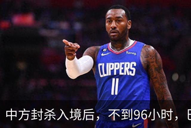 中方封杀入境后，不到96小时，巴拉圭部长放两句狠话，国内先遭殃