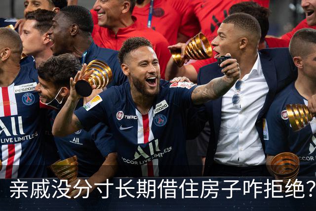 亲戚没分寸长期借住房子咋拒绝？网友：主打六亲不认，过年直接掀桌