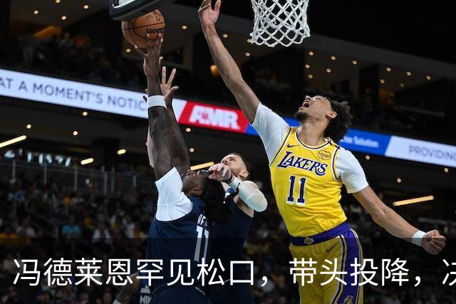 冯德莱恩罕见松口，带头投降，决定放弃追赶中美，欧盟企业不干了