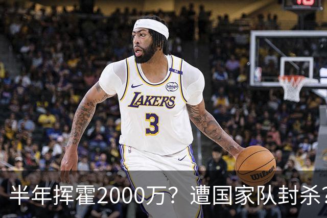 半年挥霍2000万？遭国家队封杀？在国外过好日子？朱婷身上的谣言太过荒诞
