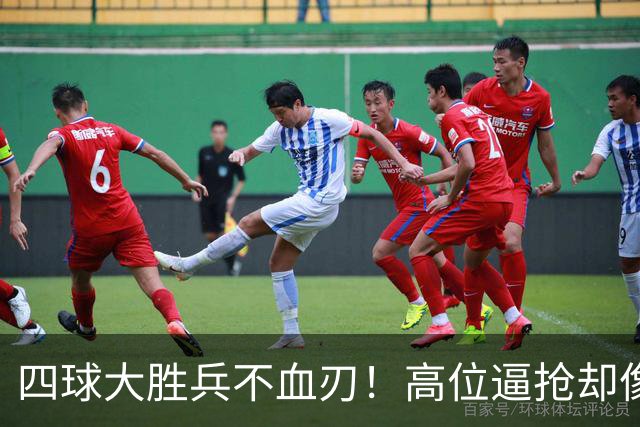 四球大胜兵不血刃！高位逼抢却像闹着玩，迪奥曼德一上来就收割了