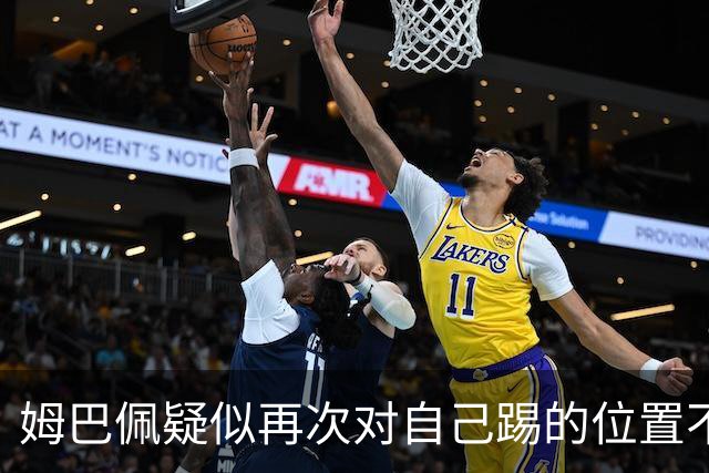 姆巴佩疑似再次对自己踢的位置不满 发帖后又删帖