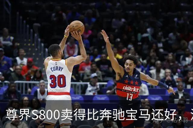 尊界S800卖得比奔驰宝马还好，江淮每台却要倒贴16万
