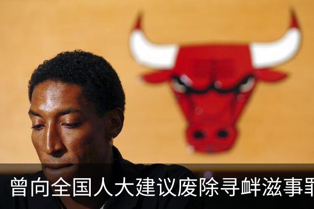 曾向全国人大建议废除寻衅滋事罪的于凯律师，又就“大病免费医疗”提交建议书