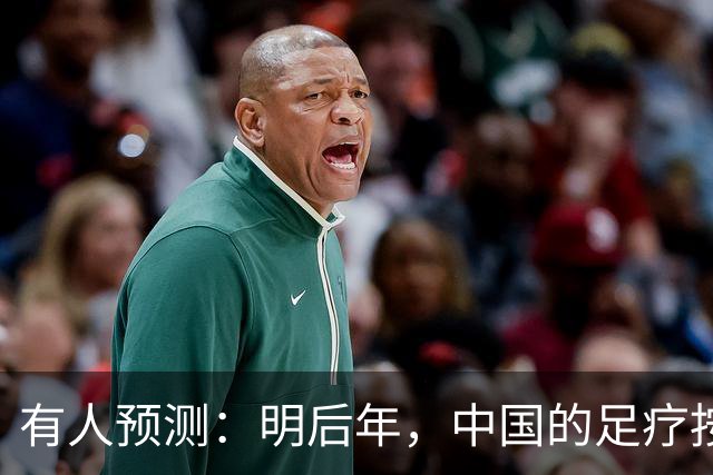 有人预测：明后年，中国的足疗按摩店可能面临这几个结局，太真实