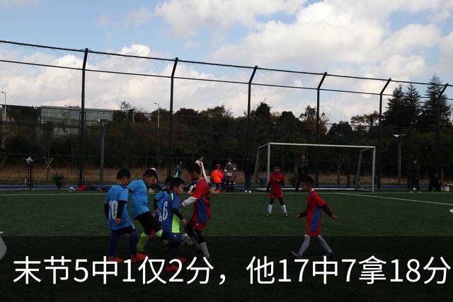 末节5中1仅2分，他17中7拿18分勇士仍输球