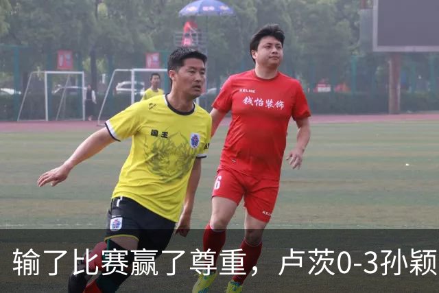输了比赛赢了尊重，卢茨0-3孙颖莎，赛后面对采访卢茨说出了心声