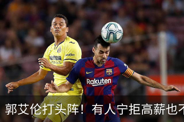 郭艾伦打头阵！有人宁拒高薪也不愿降级，CBA四大名将集体待业！