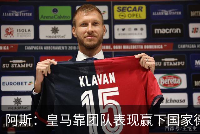 阿斯：皇马靠团队表现赢下国家德比，巴萨做梦都是姆巴佩