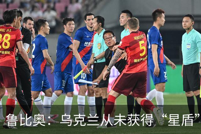 鲁比奥：乌克兰从未获得“星盾”使用权